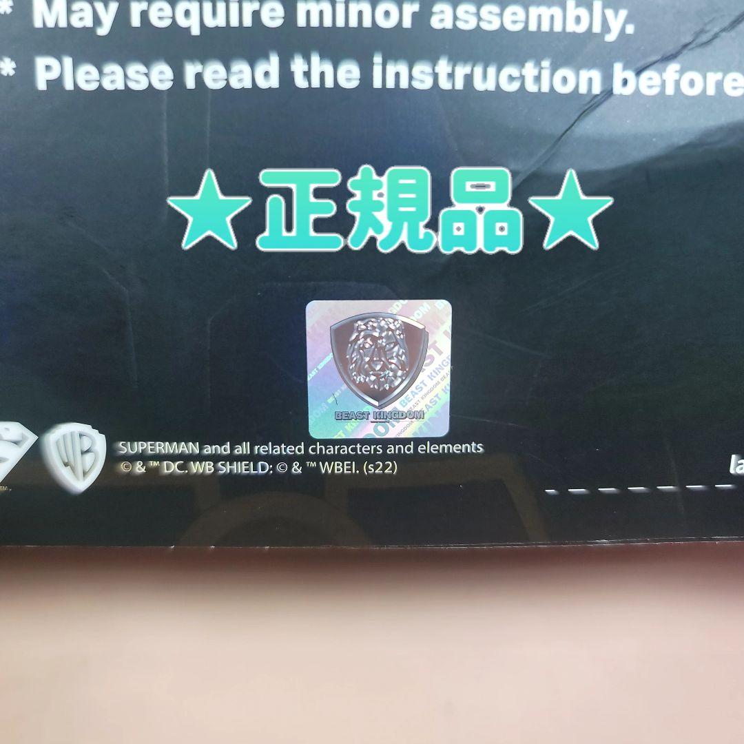 【ビーストキングダム】新品正規品 ダークサイド DAH-062 DC フィギュア