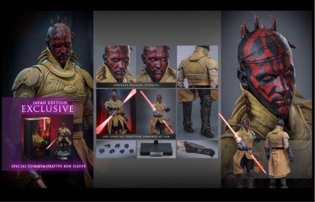 【2025スターウォーズセレブレーション】ダースモール新品未開封4/19会場購入