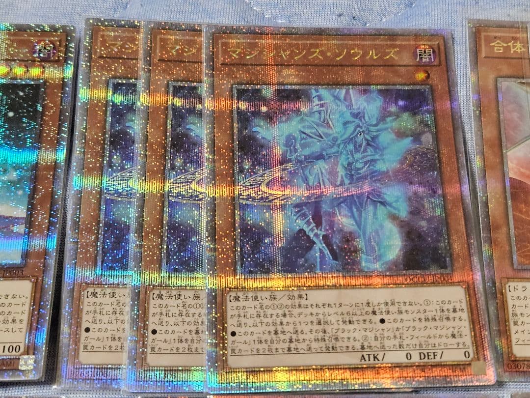 高レアリティ ブラックマジシャン 必須 デッキ パーツ 25thシークレットレア