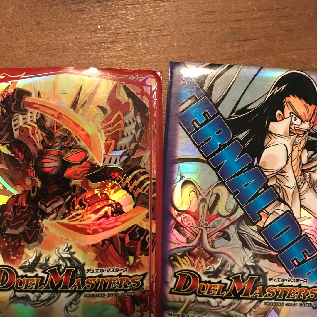 デュエルマスターズ ボルメテウス・武者・ドラゴン 青