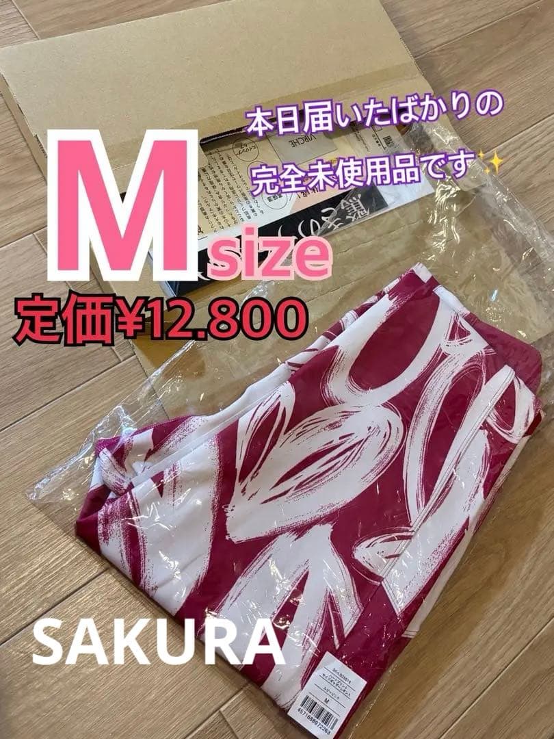 【SUKALA】靴下おまけ付き　ハートプリントサイドギャザーレギンス