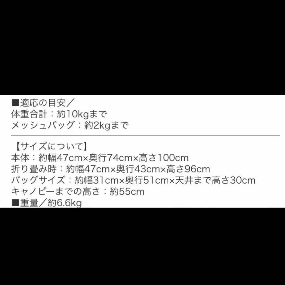 スヌーピー 3WAYハンドフルカート