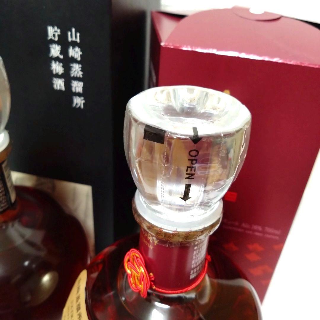 サントリー梅酒 山崎蒸溜所貯蔵梅酒 EXTRA　BLEND 2023・2024