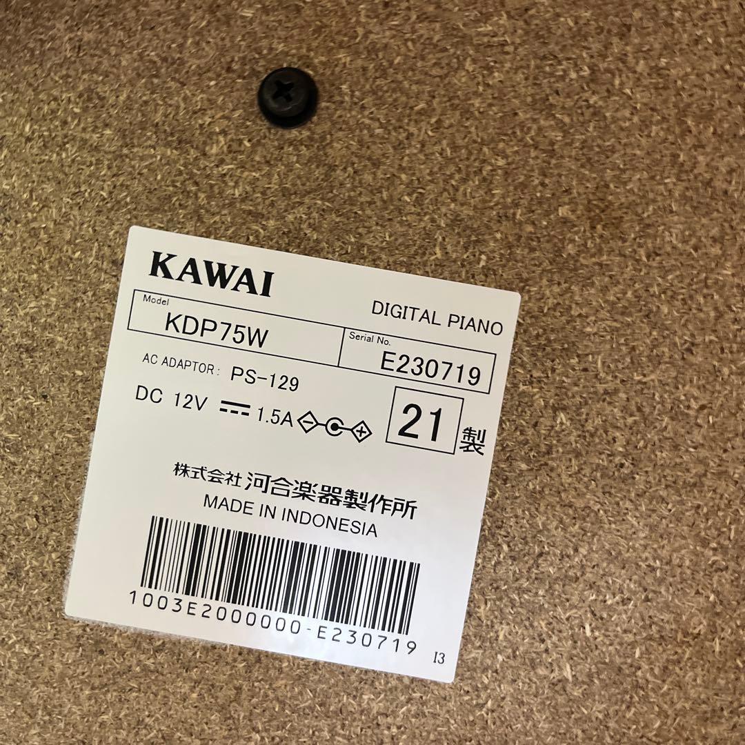 お値引き中⭐︎KAWAI カワイ　電子ピアノ ホワイト 椅子付き