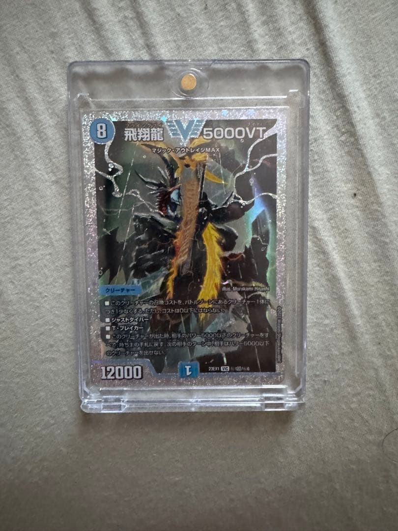 5000vt ダイヤモンド