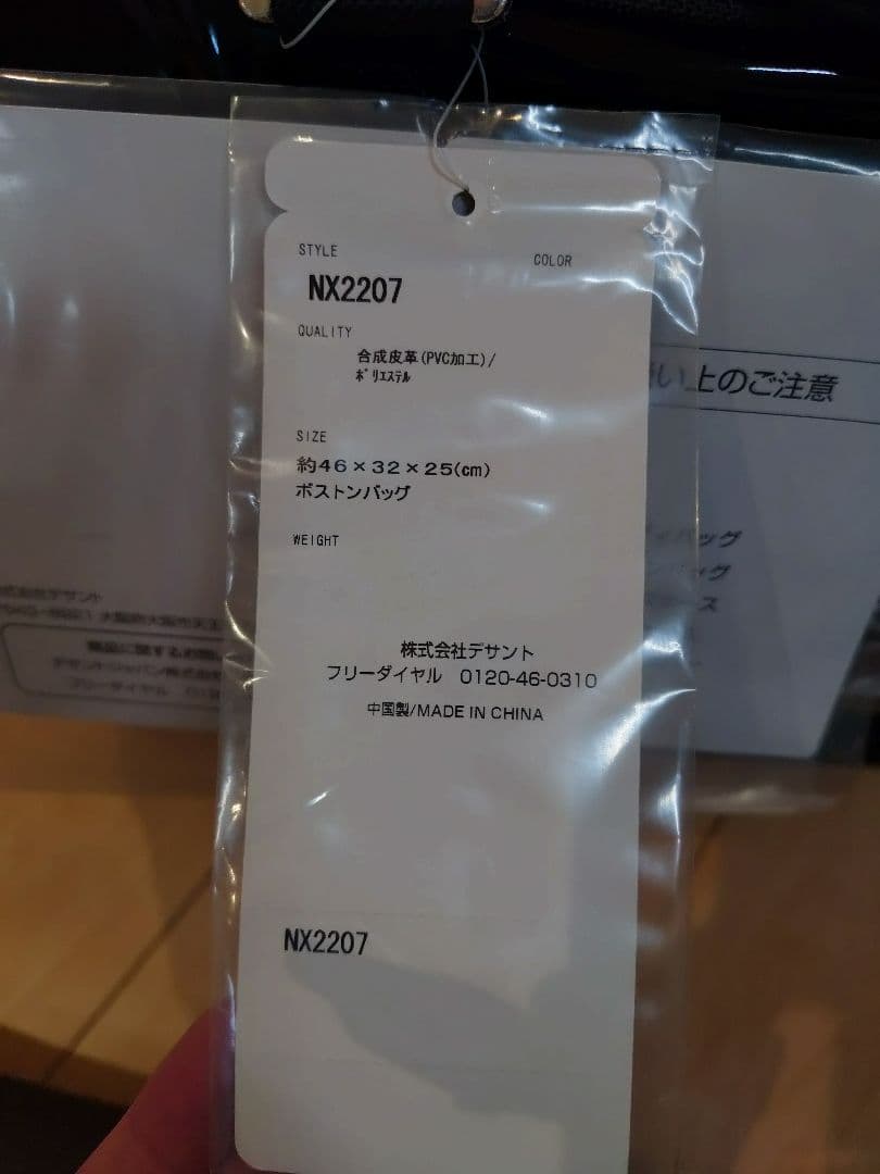 Ｔ*Ｙ様 Munsingwear NX2207 ゴルフバッグ