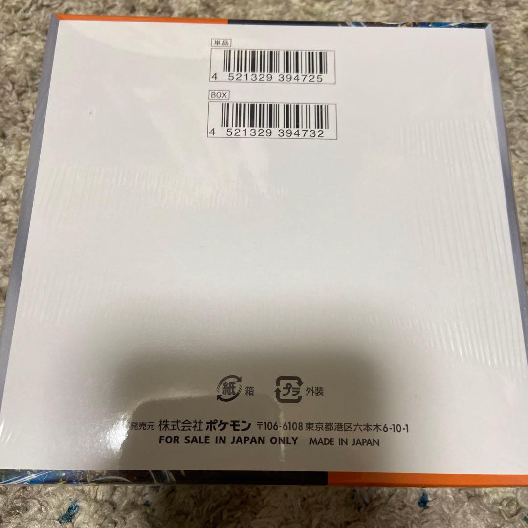 ポケモンカード 古代の咆哮 未開封ボックス box シュリンク付き 新品