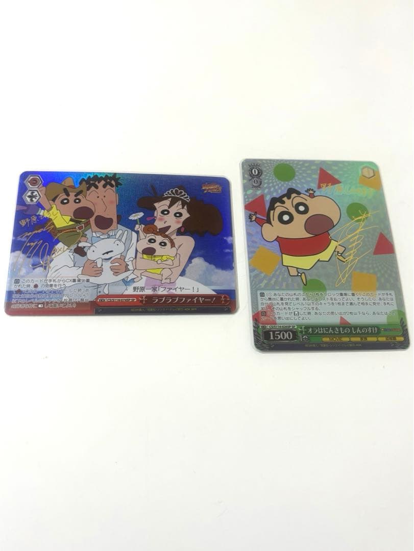 ヴァイス　オラはにんきもの　しんちゃん　ラブラブファイヤー　spサイン