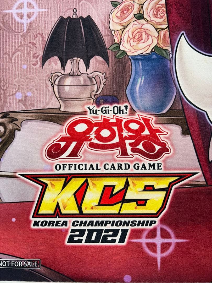 遊戯王　ドラゴンメイドチェイム　KCS プレイマット