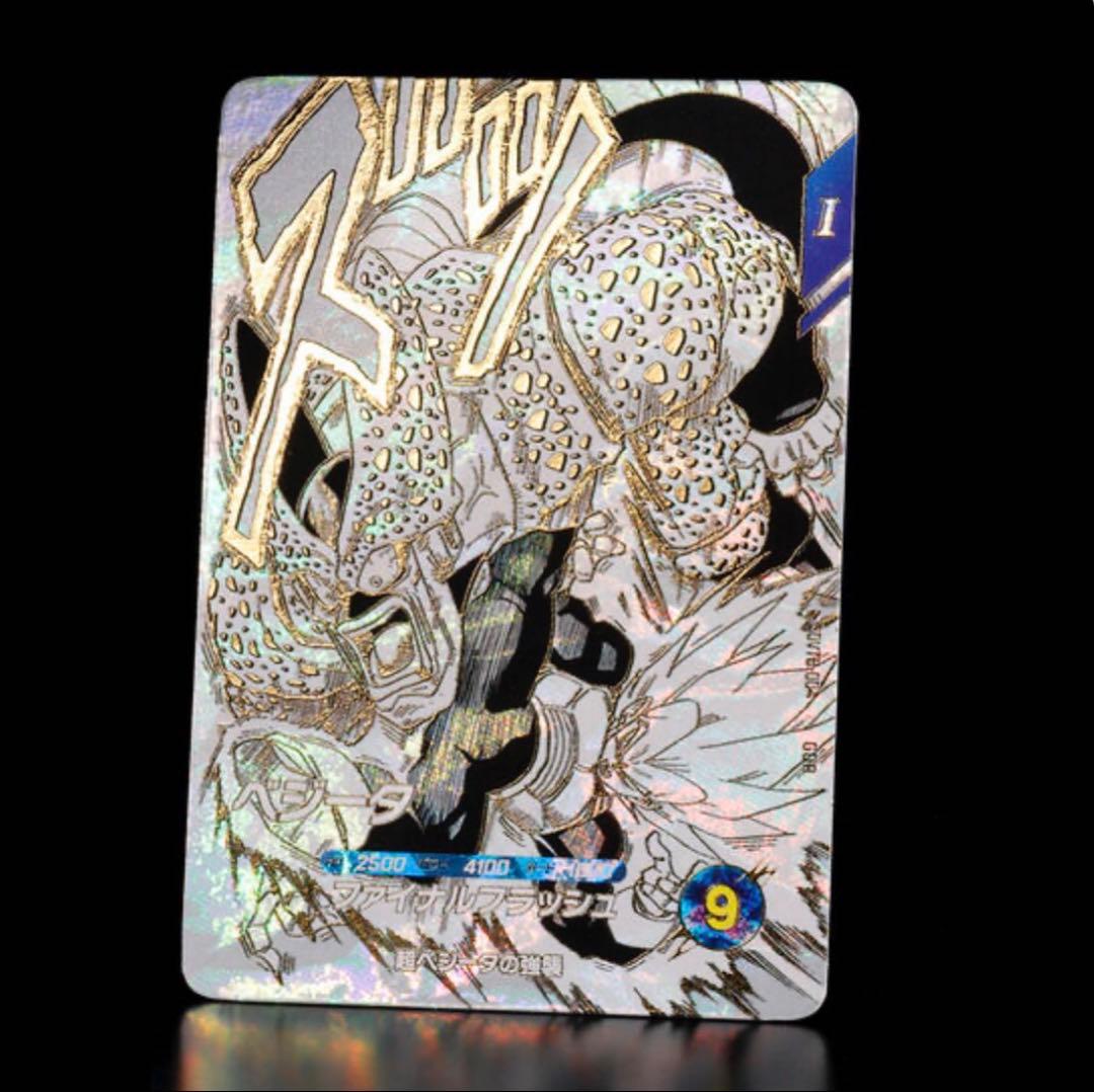 ドラゴンボールスーパーダイバーズ 9ポケットバインダー40周年記念セット