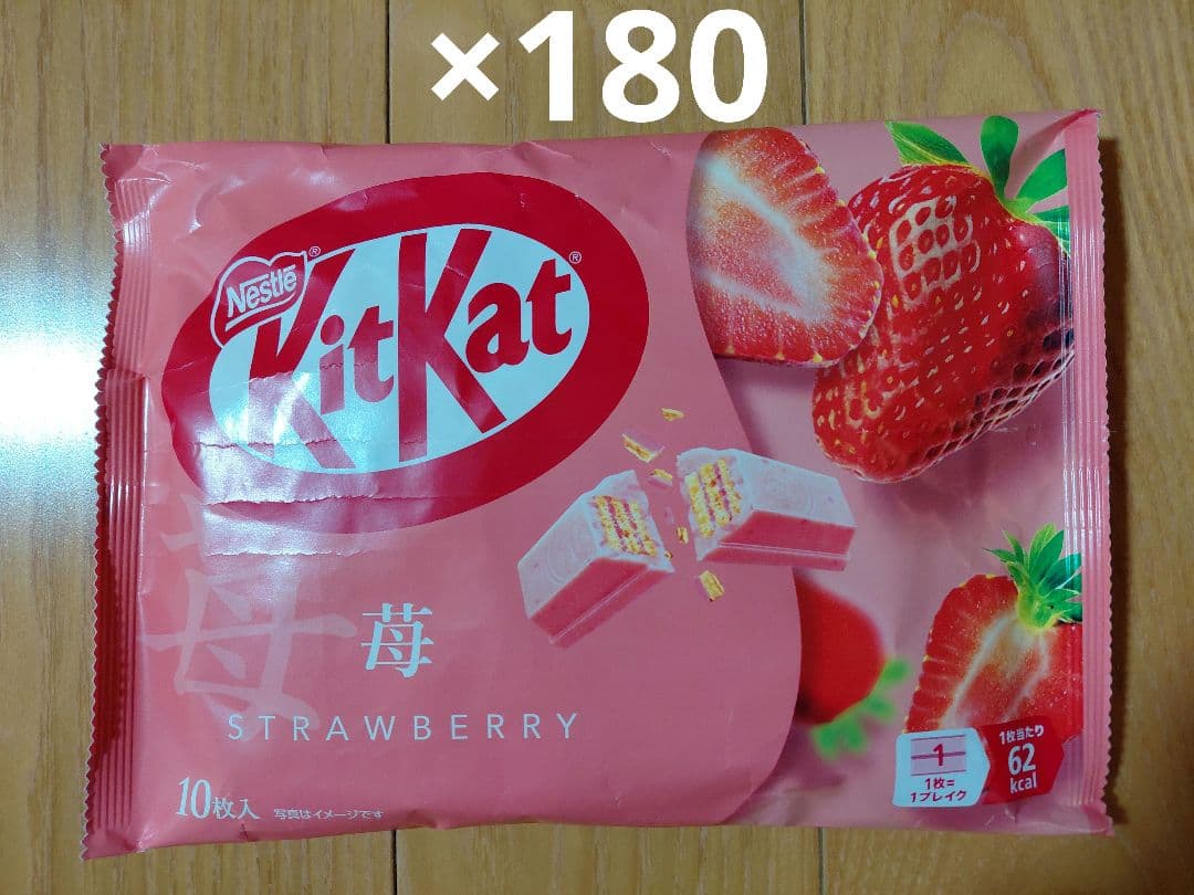 ネスレ キットカット 苺 50袋