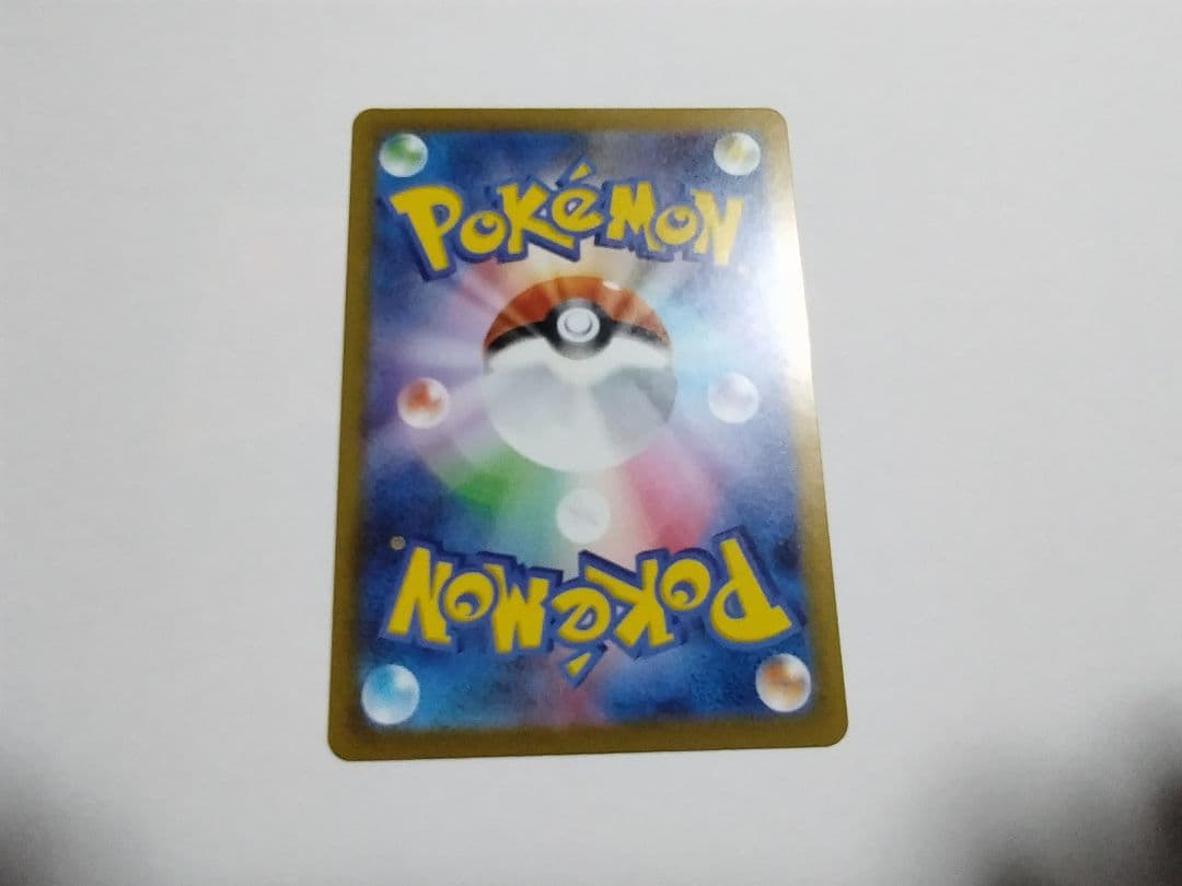 ポケモンカード　メガゲンガーex MA 魂抜けエラー