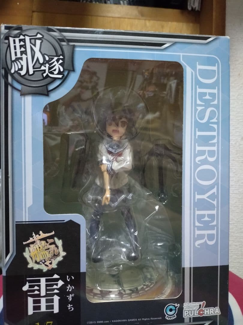 艦これ　スケールフィギュア　雷