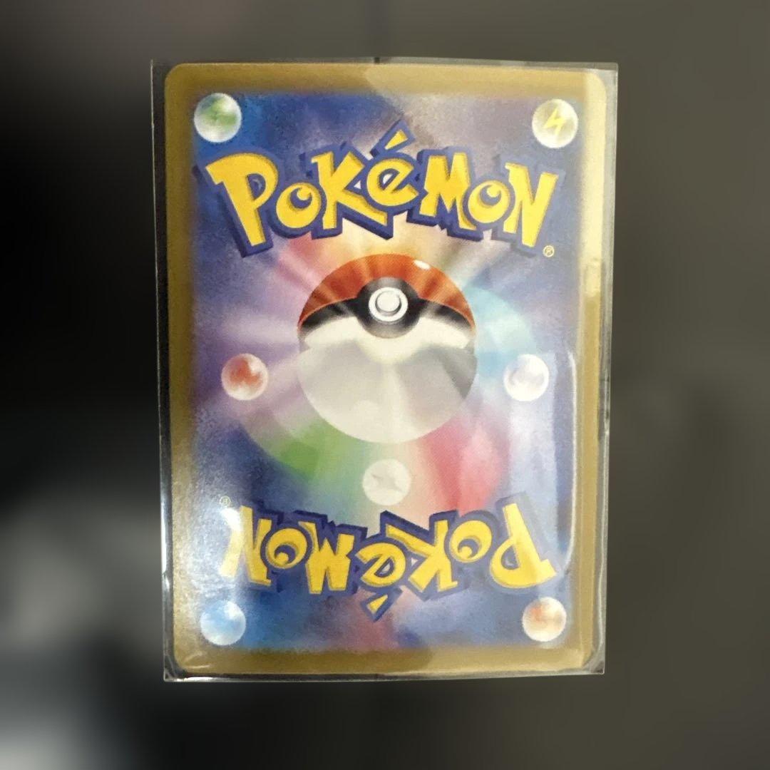 【PSA10候補】ブラッキーex SAR ポケモンカード