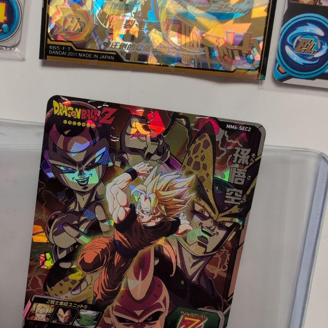 MM6-SEC2 孫悟空　スーパードラゴンボールヒーローズ