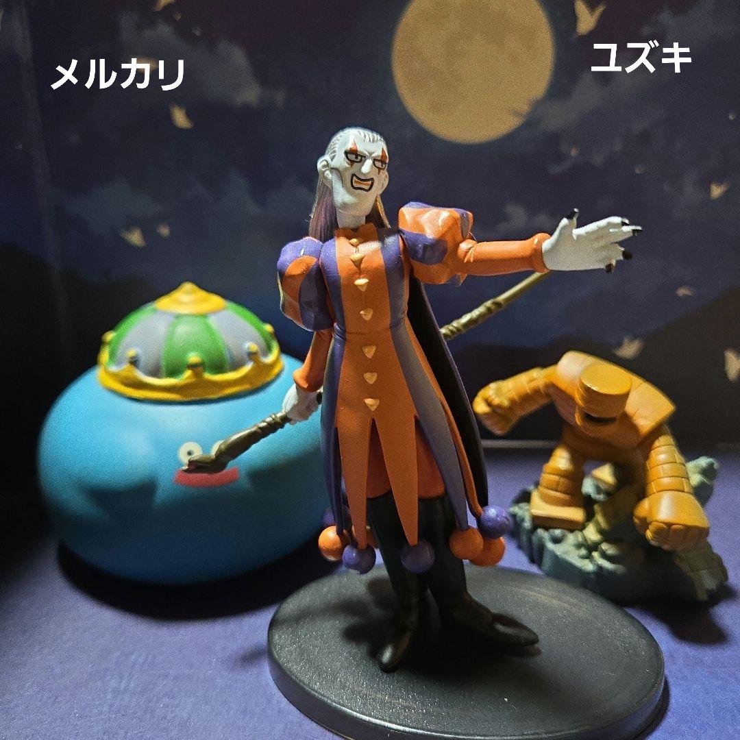 ドラゴンクエストキャラクターズギャラリードルマゲス③