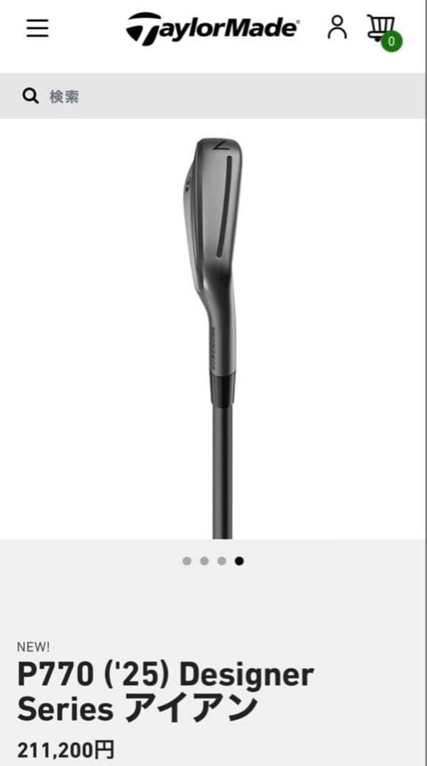 限定品　P770 ('25) Designer Series アイアン