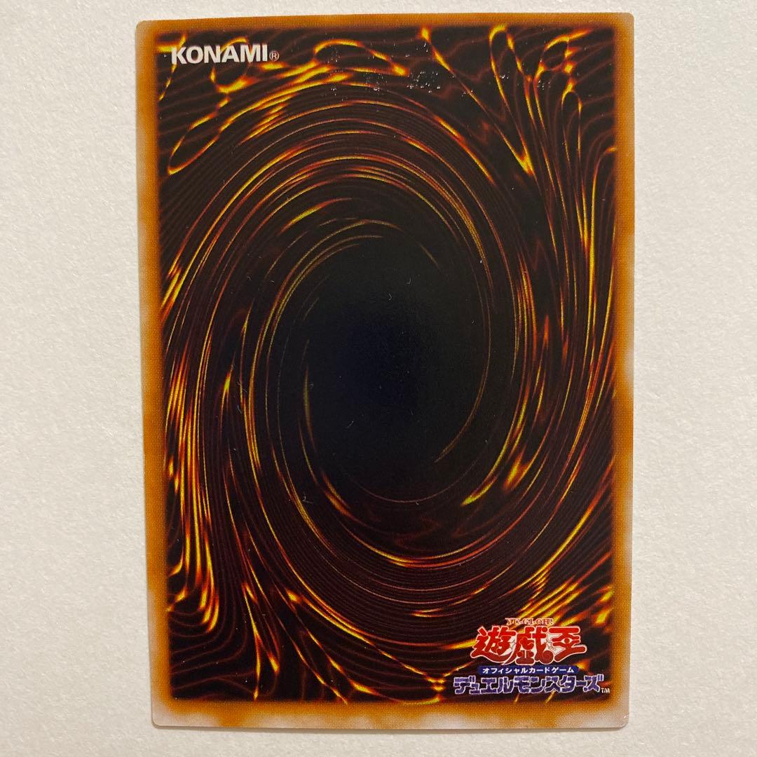 遊戯王　陽気な葬儀屋　初期　 パラレルレア