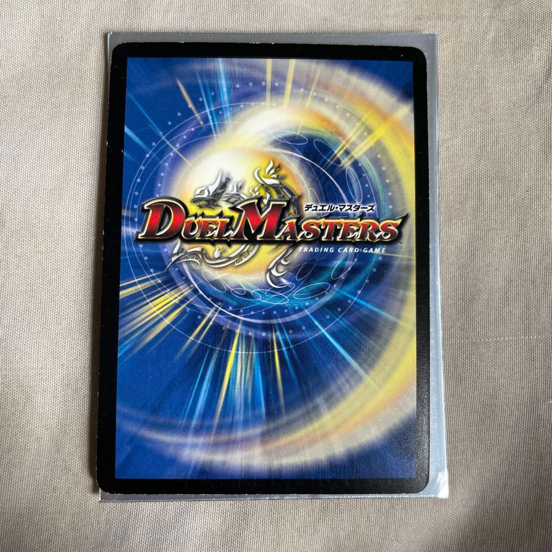 ボルメテウス・武者・ドラゴン　シークレット