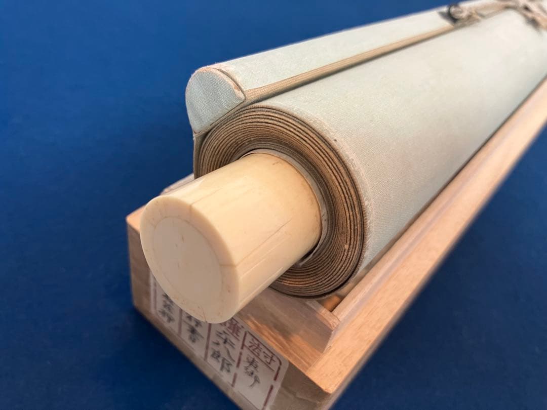 東郷平八郎（元帥 海軍大将）書　絹本　掛軸