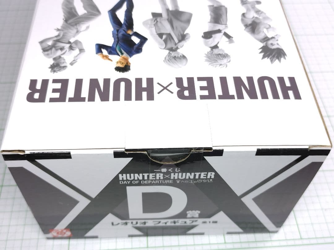 レオリオ　一番くじ DAY OF DEPARTURE D賞　ハンターハンター
