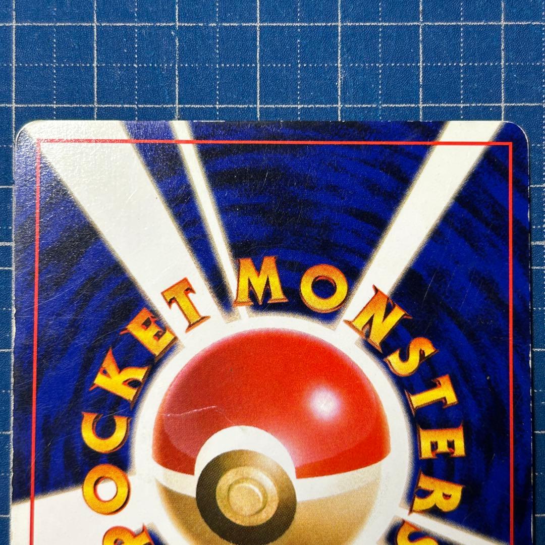 ひかるハガネール ★★★ 拡張パック第4弾 闇、そして光へ…