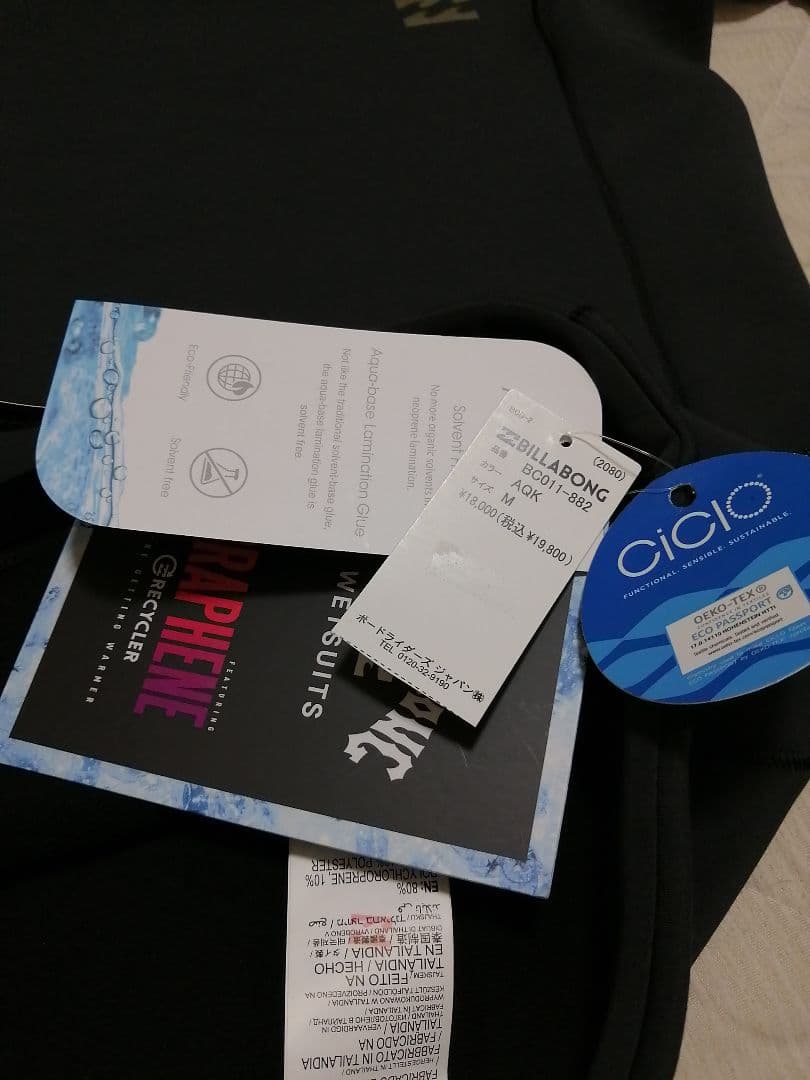 【新品未使用品】ビラボン タッパー Ｍサイズ 定価19800円 ブラック