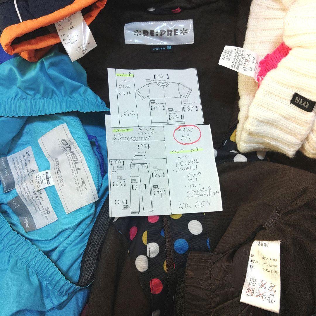 オニール　レディース　M　スキー　スノーボードウェア　ブラック　ブルー　ニット帽