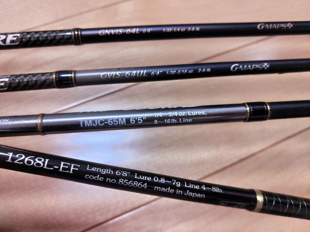 オリムピック　ヴィゴーレ　VIGORE バスロッド 6本　他2本　合計8本セット