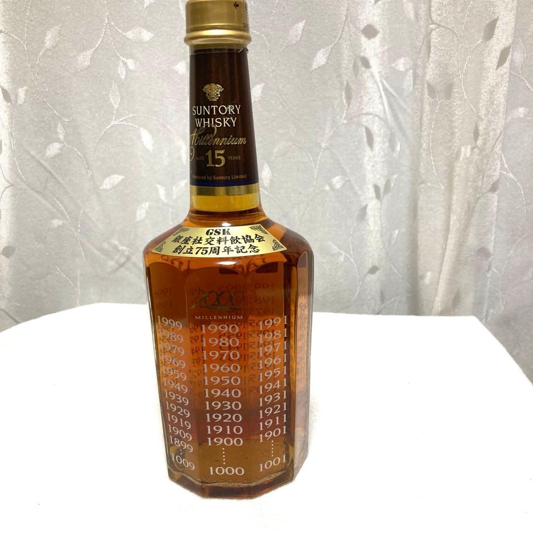 サントリー ウィスキー【ミレニアム 15年】スペシャルリリース
