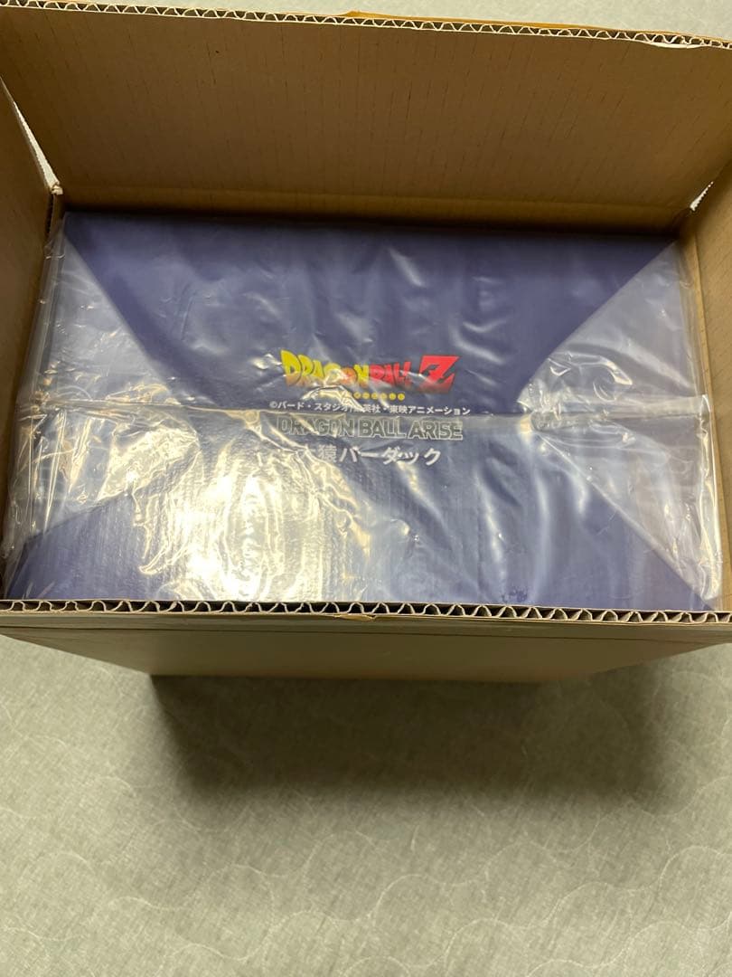 ドラゴンボールアライズ　大猿バーダック【通販限定特典付き】