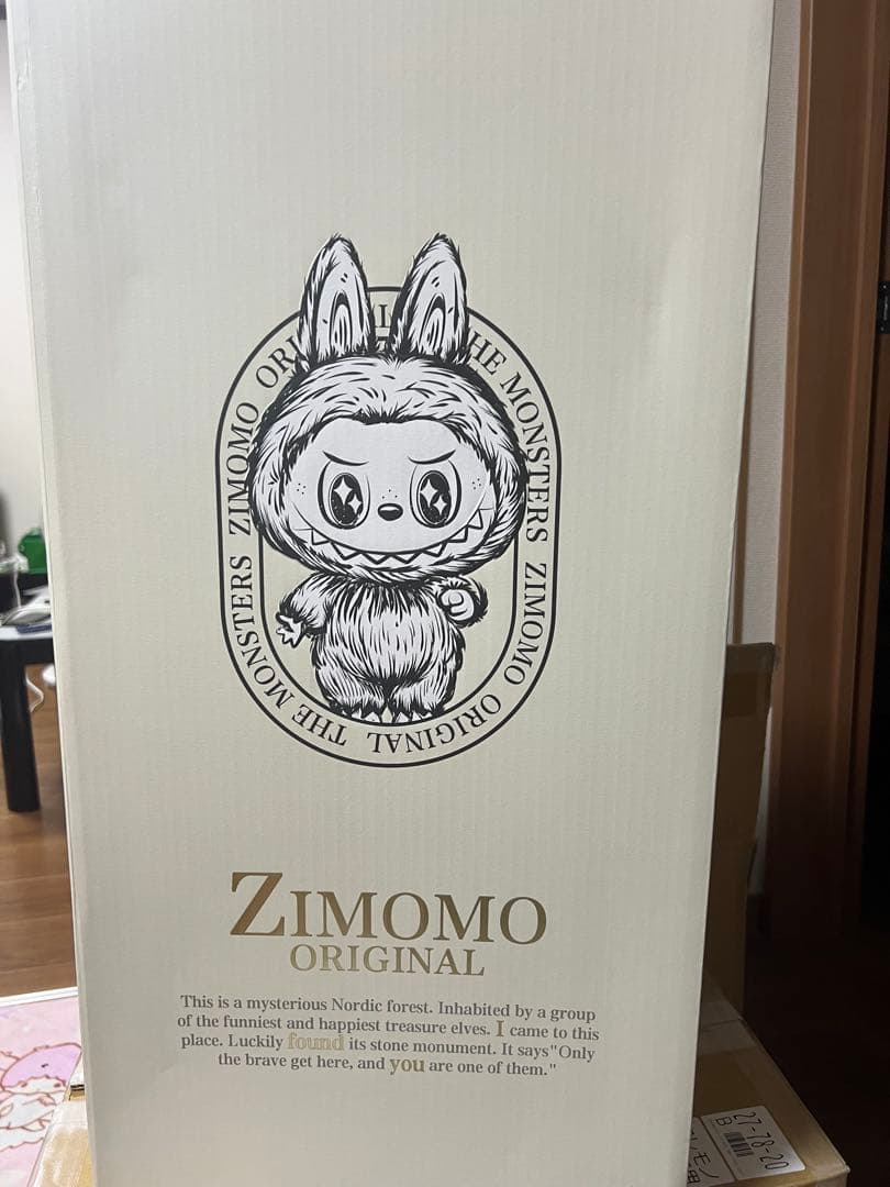 ZIMOMO ORIGINAL モンスターぬいぐるみ