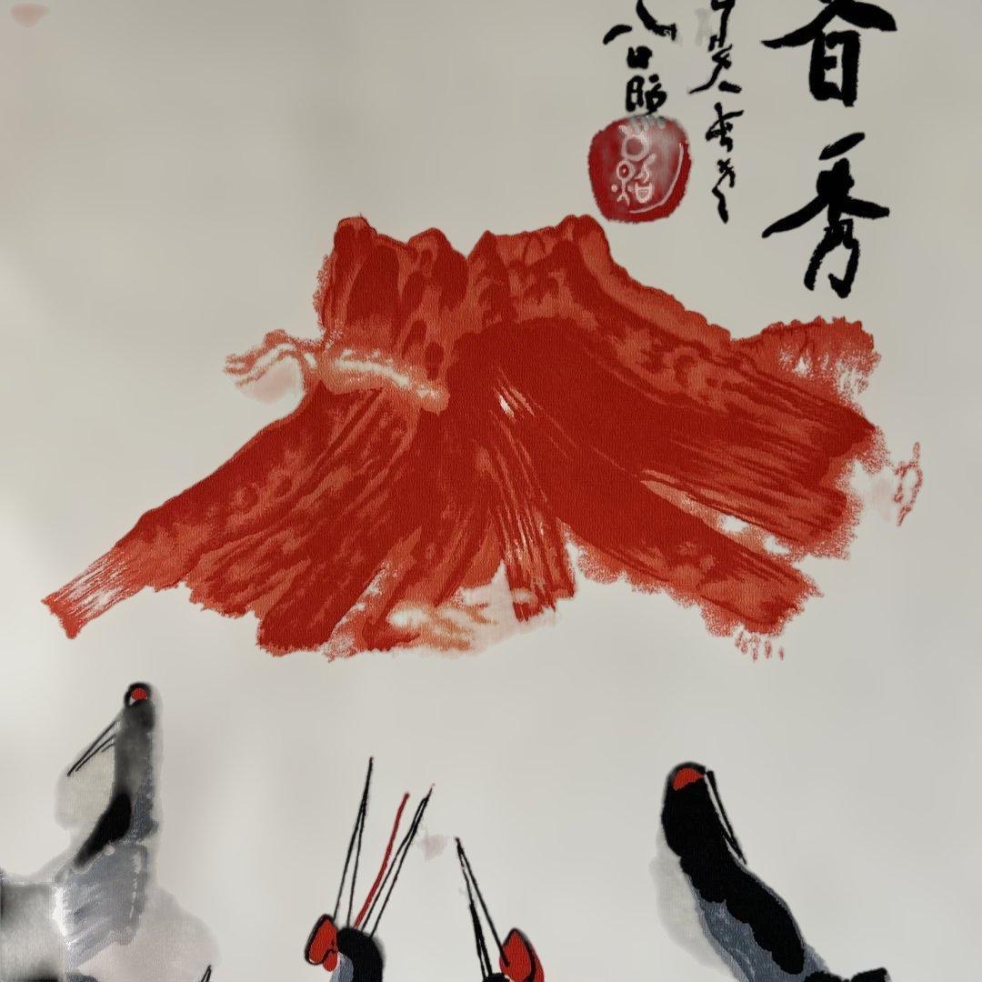 水墨画 掛軸 鶴と赤富士