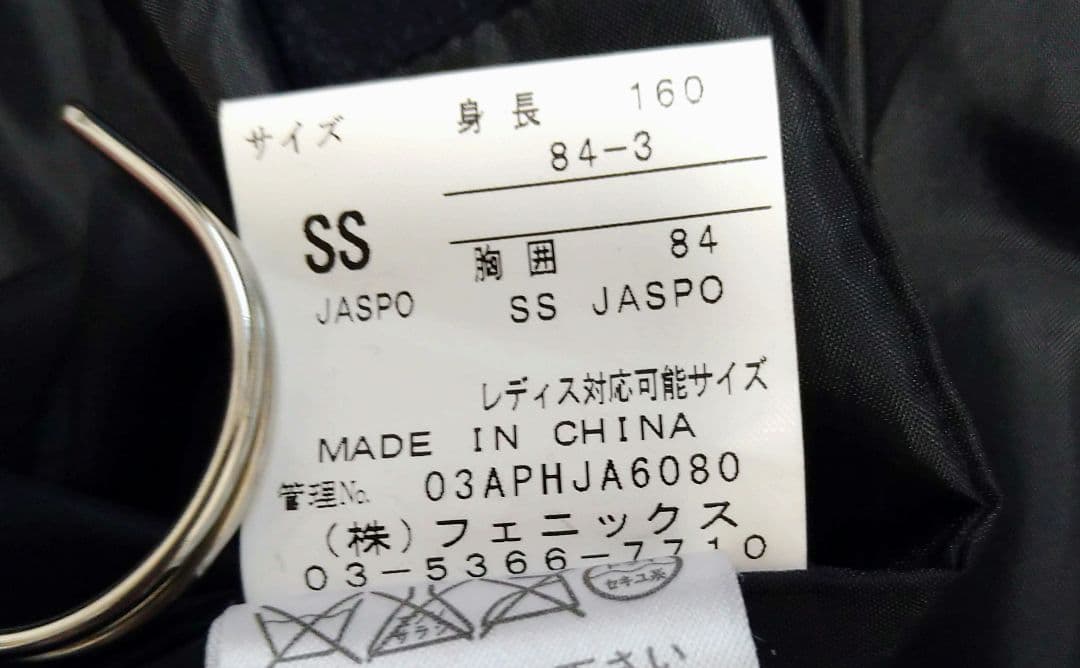 PHENIX　イエロー フード付き スキーウェア