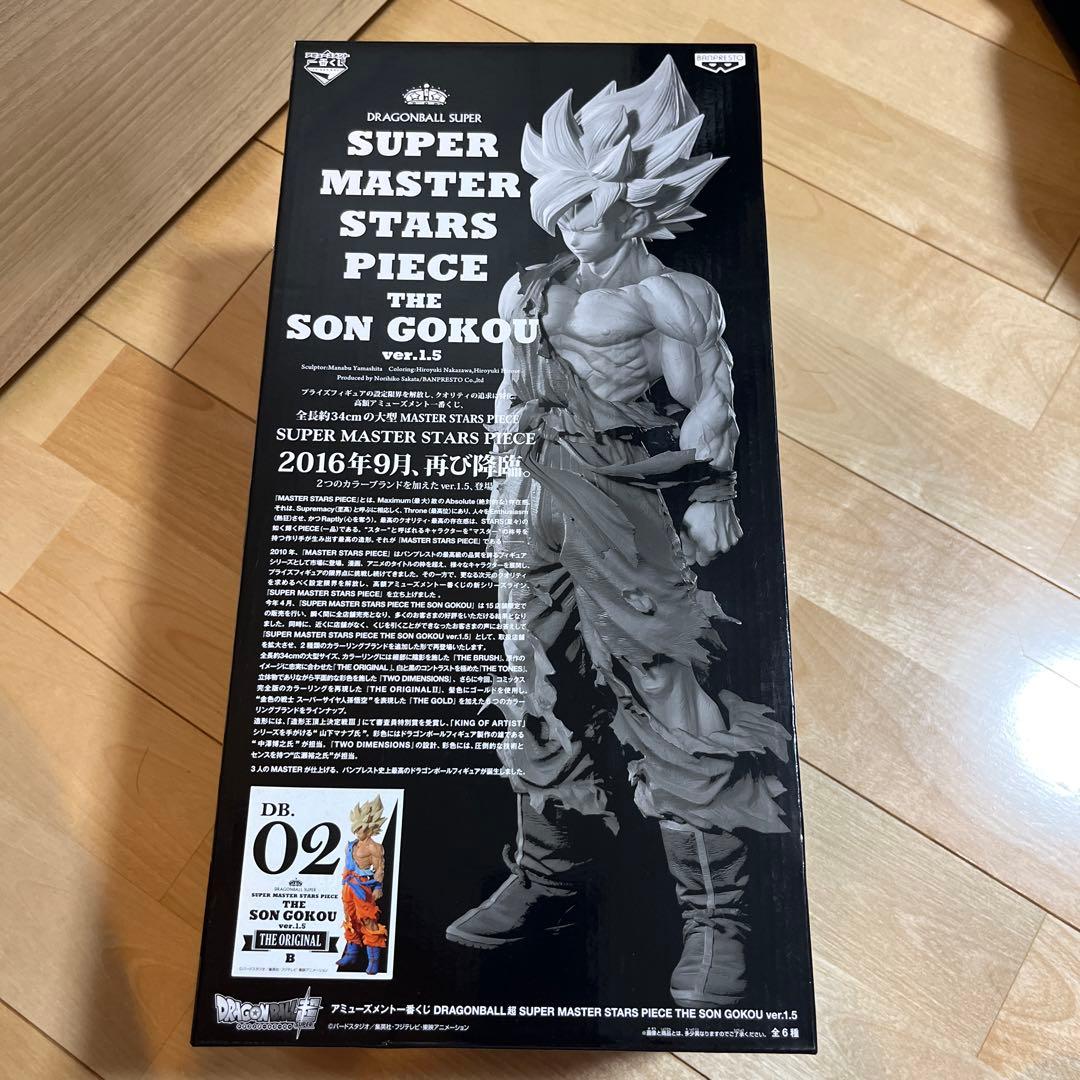 【新品未開封】SMSP 孫悟空ver1.5 02