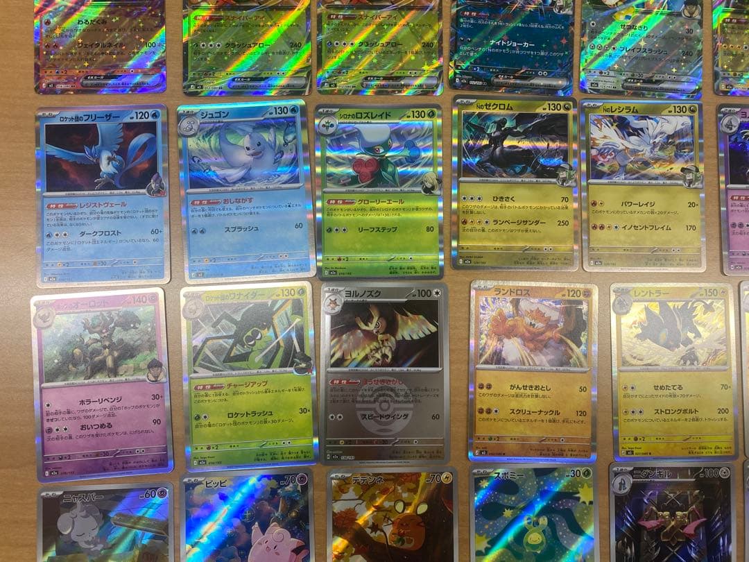 ポケモンカード　ポケカ