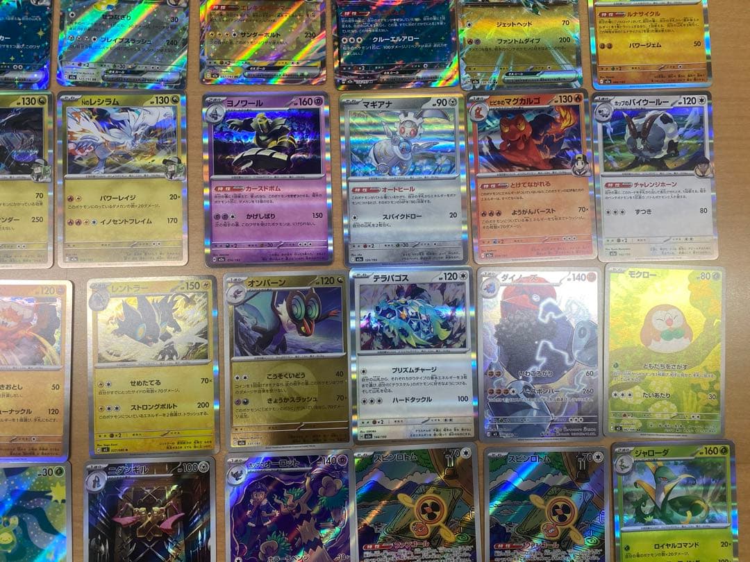 ポケモンカード　ポケカ