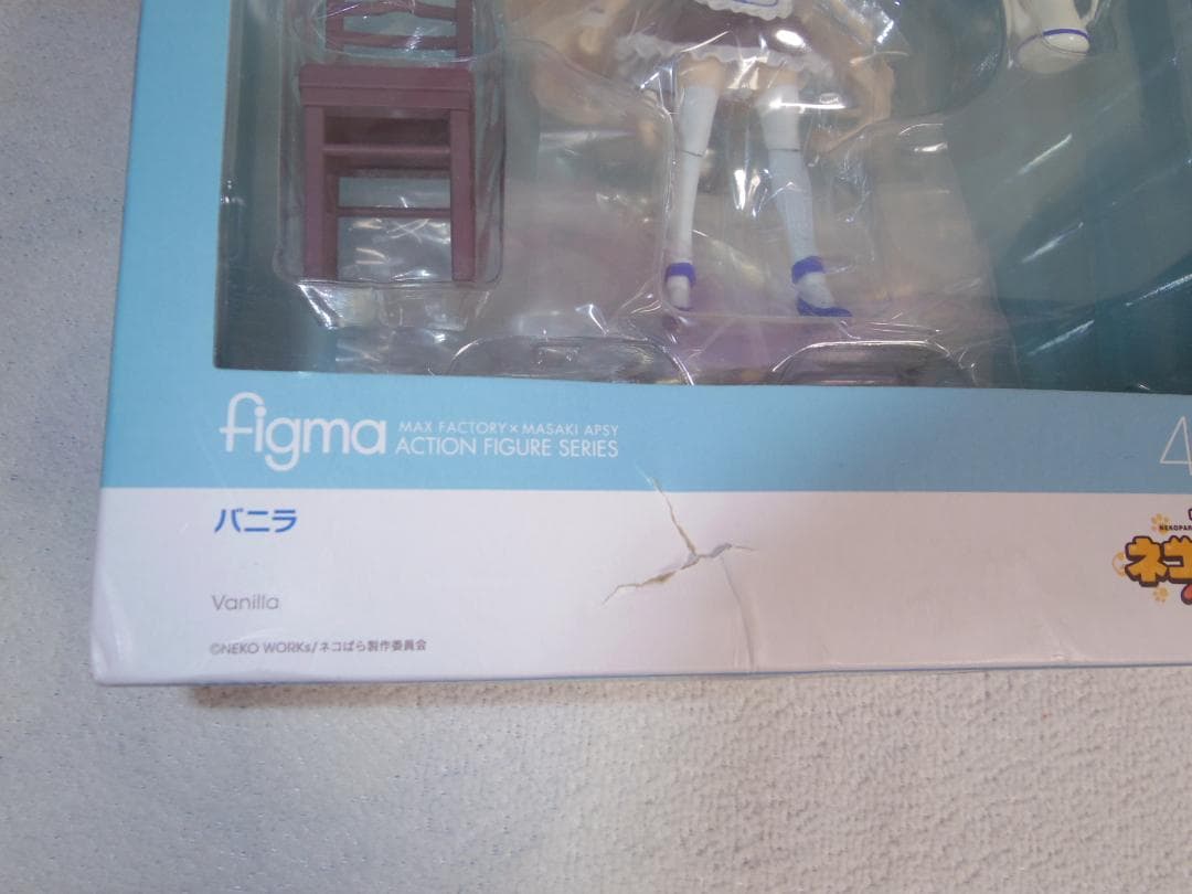 figma バニラ 「ネコぱら」