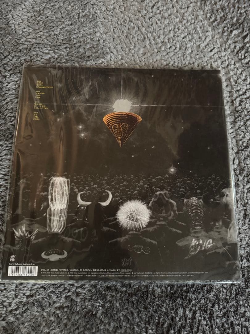 King Gnu 「CEREMONY」完全生産限定盤 LP レコード