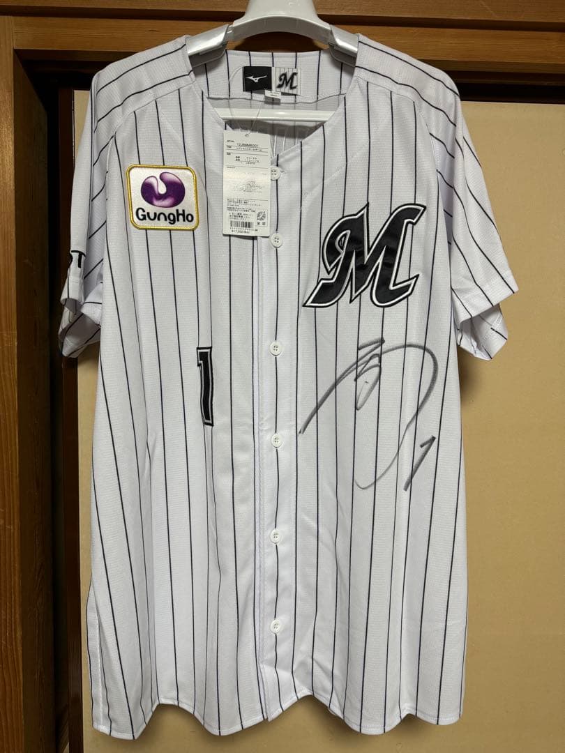 藤原恭大 直筆サイン ハイライト レプリカユニフォーム ホーム 千葉ロッテ