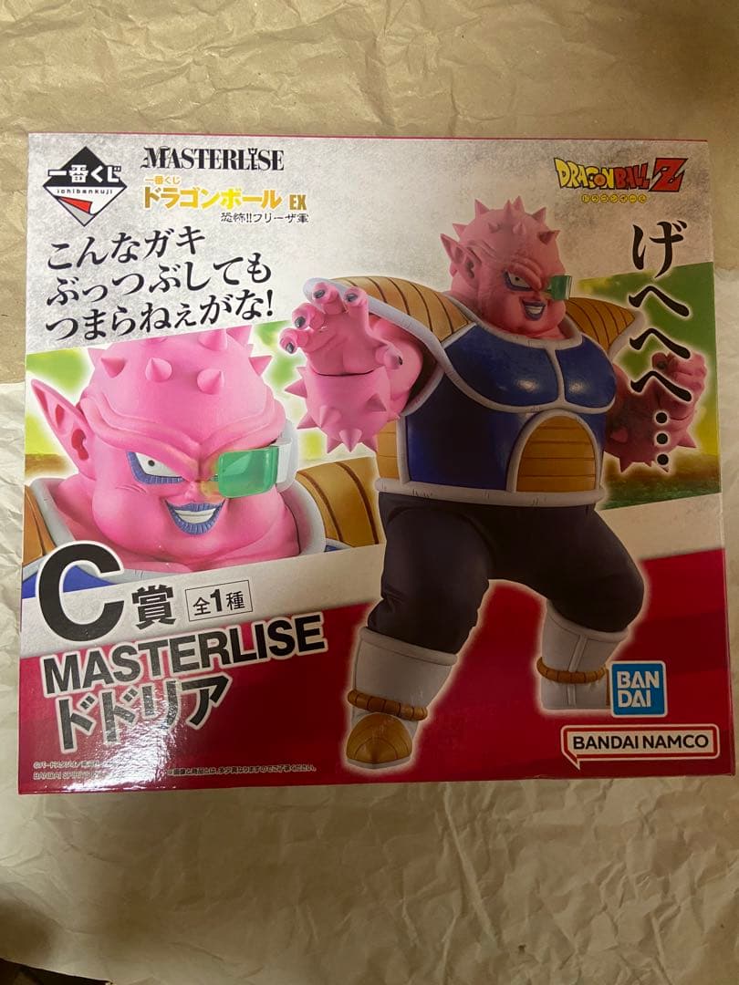 ドラゴンボール　一番くじ　フリーザ　ザーボン　ドドリア　3体セット