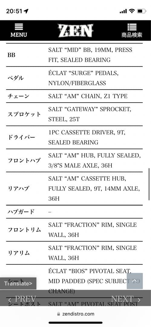 自転車本体 CRS BMX wethepeople