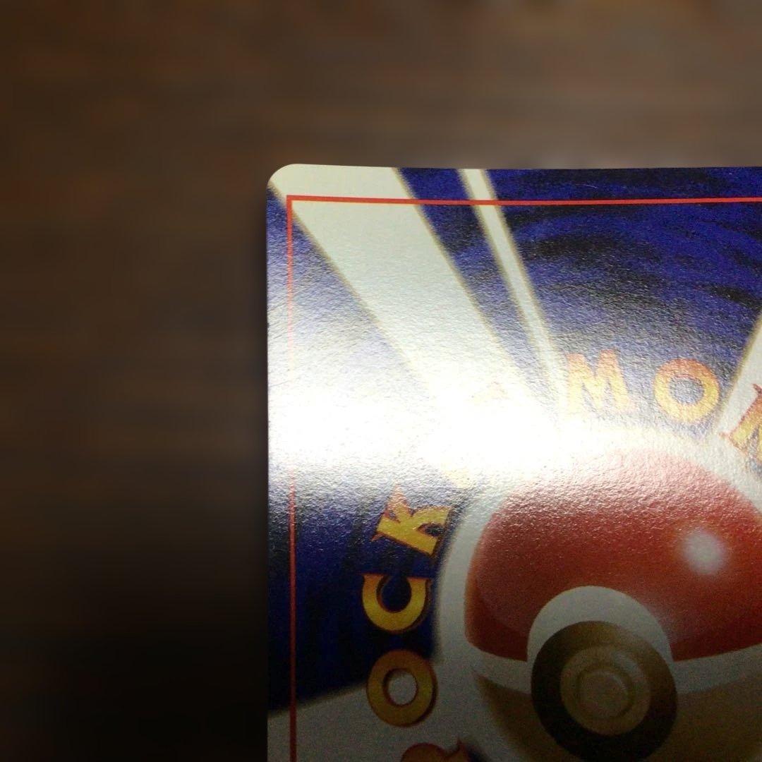 ポケモンカード　旧裏　ラッキー