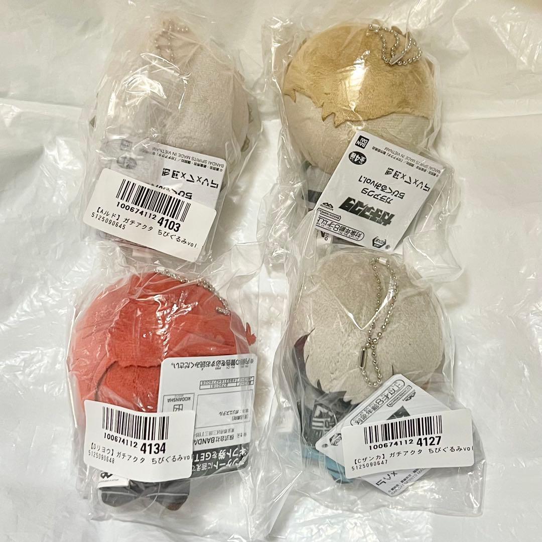 ガチアクタ プライズ ちびぐるみ ぬいぐるみ vol.1 全4種