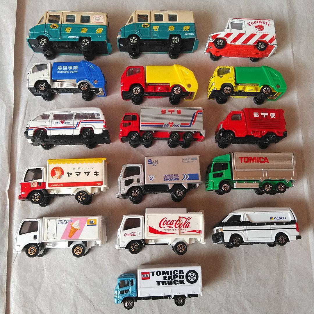 トミカ はたらく トラック 企業 輸送 宅配 廃盤 絶版 限定 レア 176台