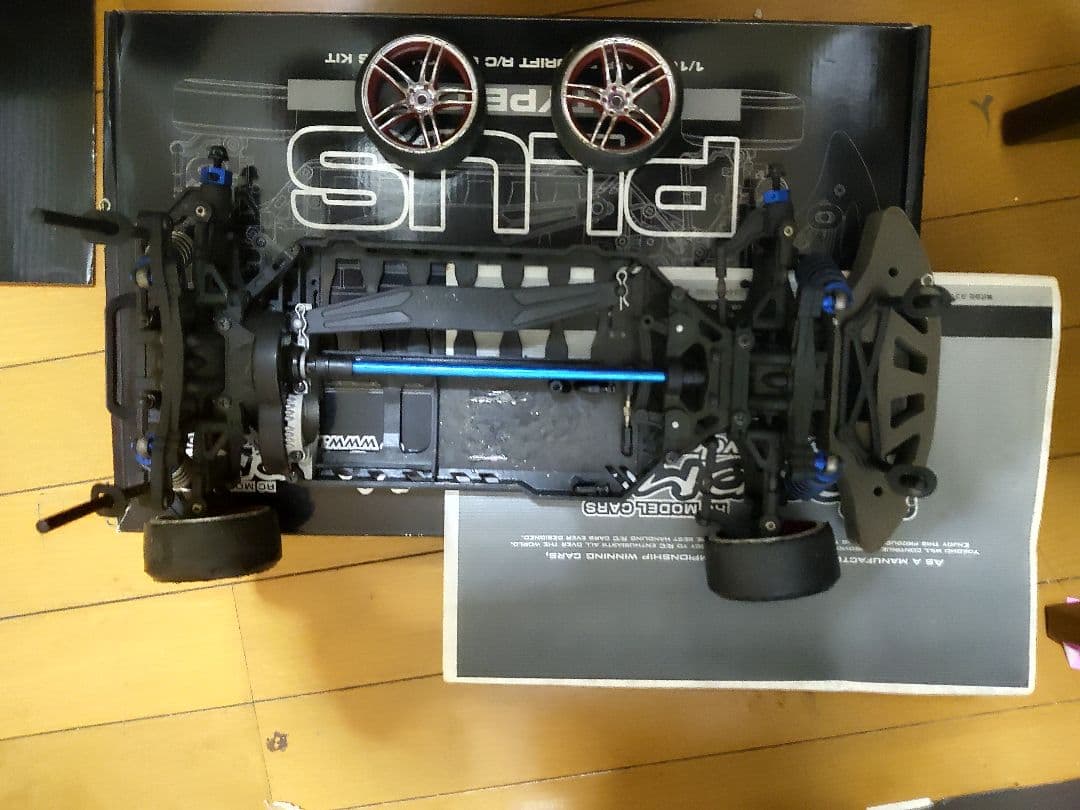 ヨコモ ドリフトパッケージプラス