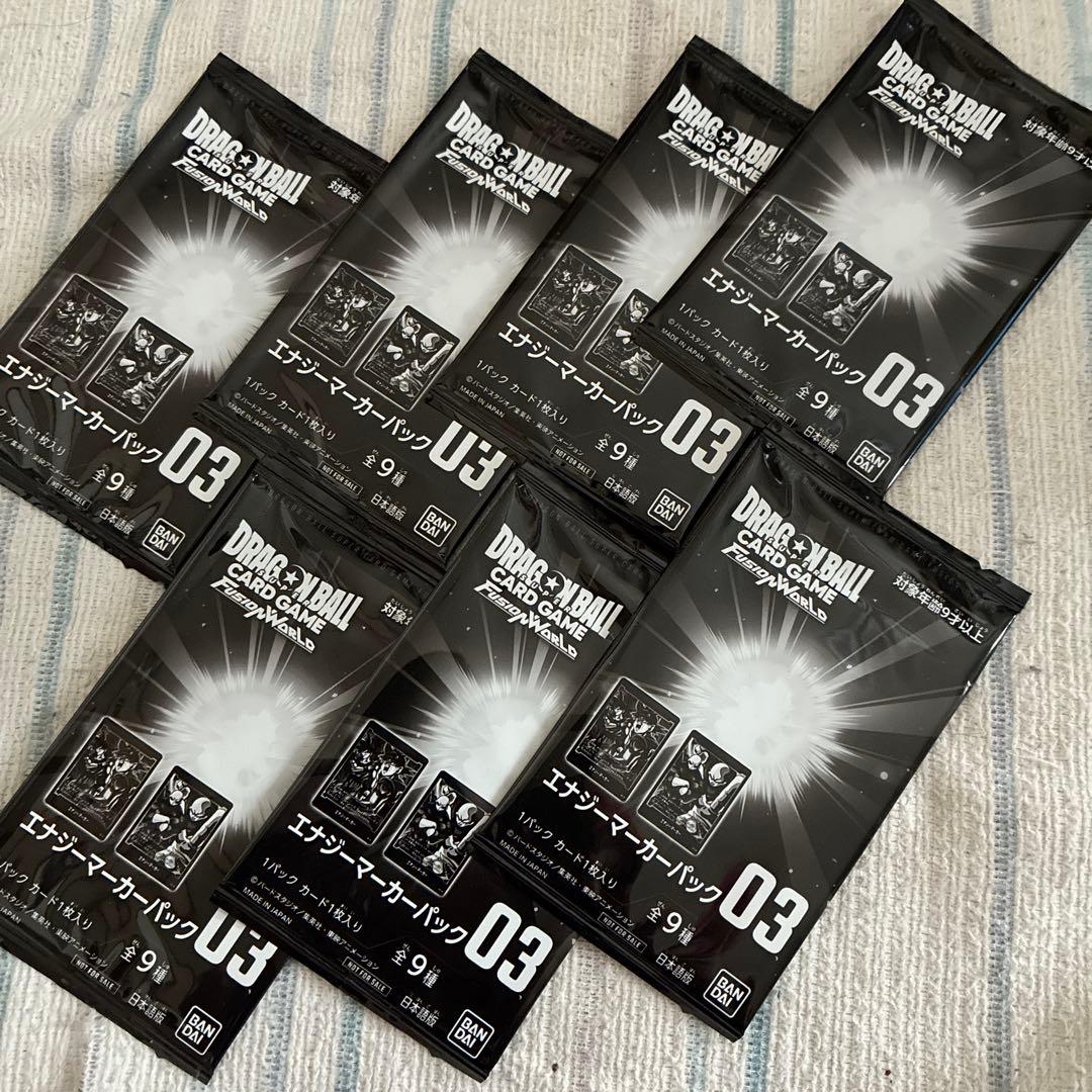 エナジーマーカー03 未開封