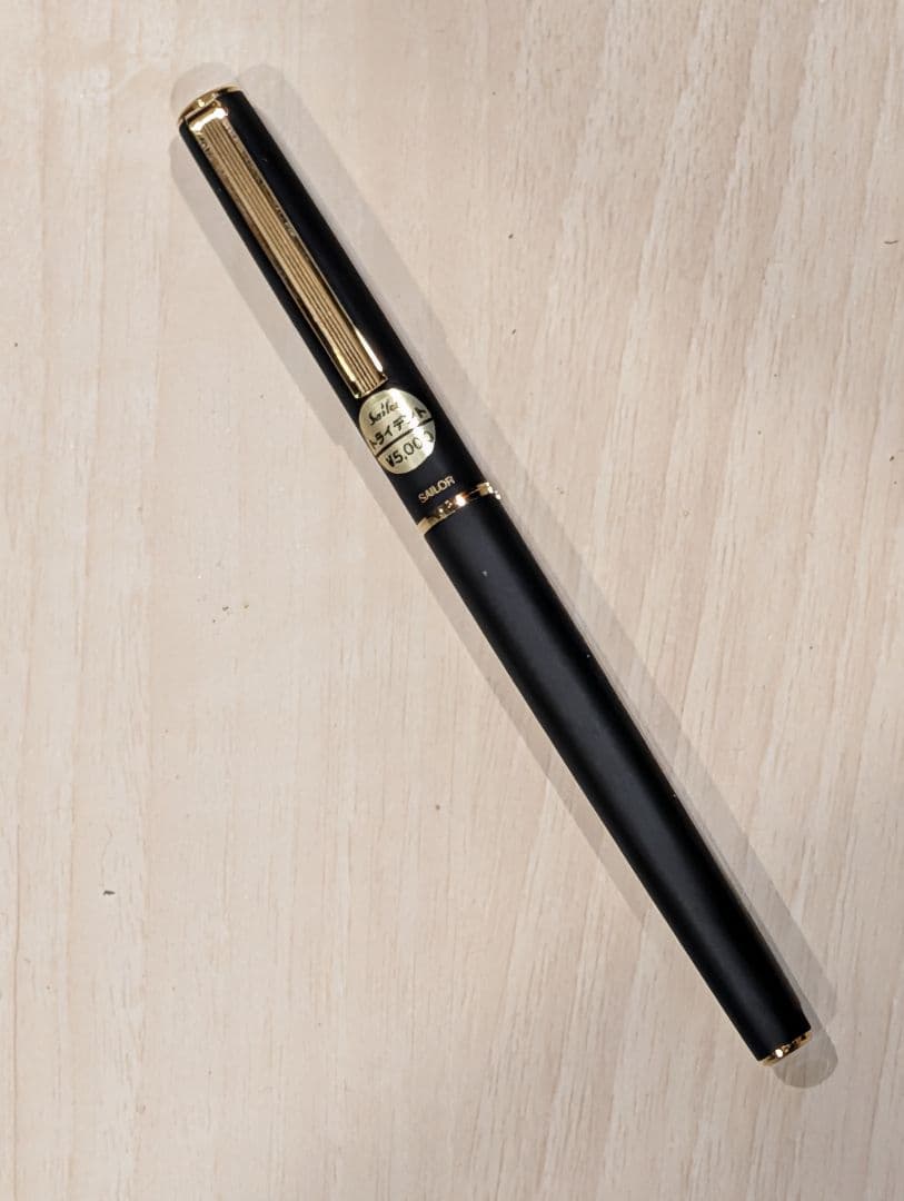 No.0018 Sailor トライデント 万年筆 黒新品 未使用