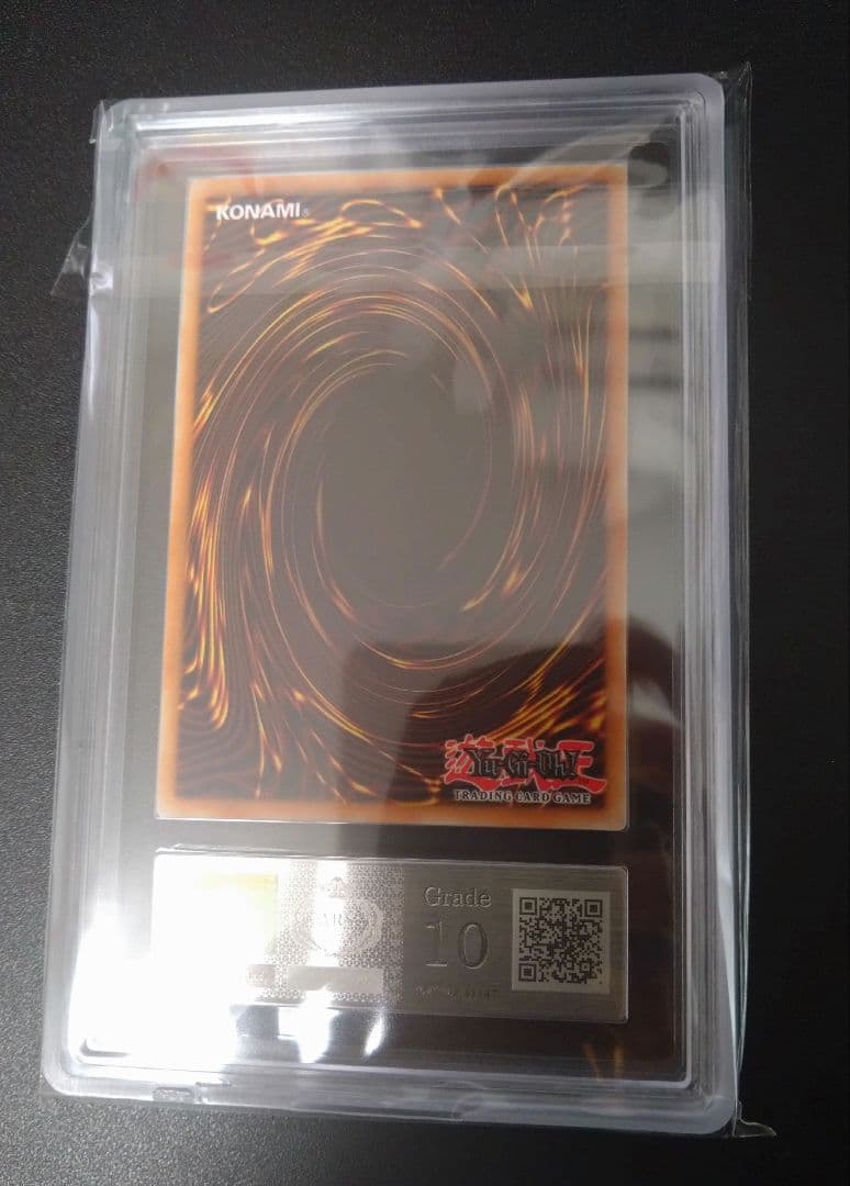 【ARS10】混沌帝龍　終焉の使者　カオスエンペラードラゴン　プラチナムシク