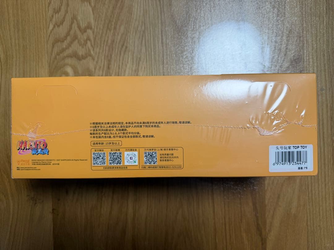 【即買OK】TOPTOY ナルト一楽ラーメンフィギュア全8種 未開封正規品BOX